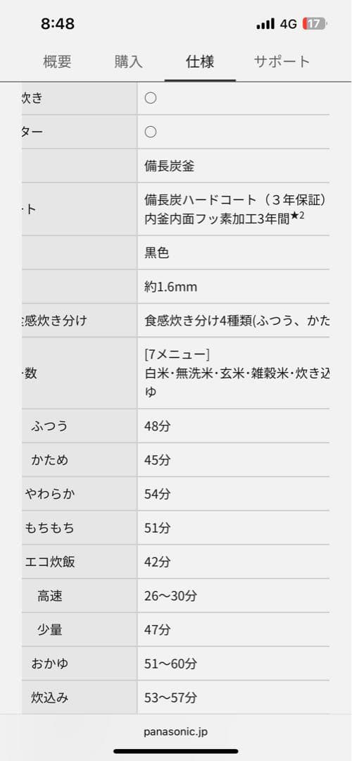 みく　Panasonic SR-N310D-K 炊飯器 1.0L ブラック