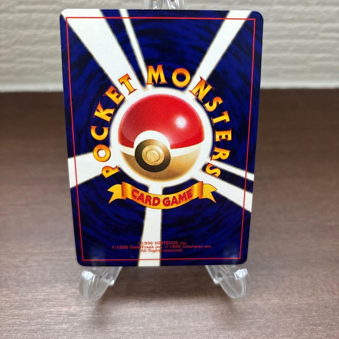 ひかるミュウ_旧裏「月刊コロコロコミック01年5月号」 おまけカード