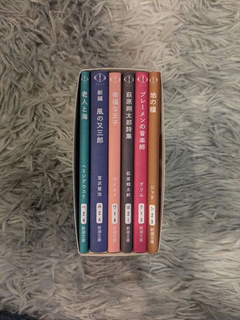 ヨルシカ 『幻燈』新潮文庫 全6冊 限定 スペシャルセット ケース付き