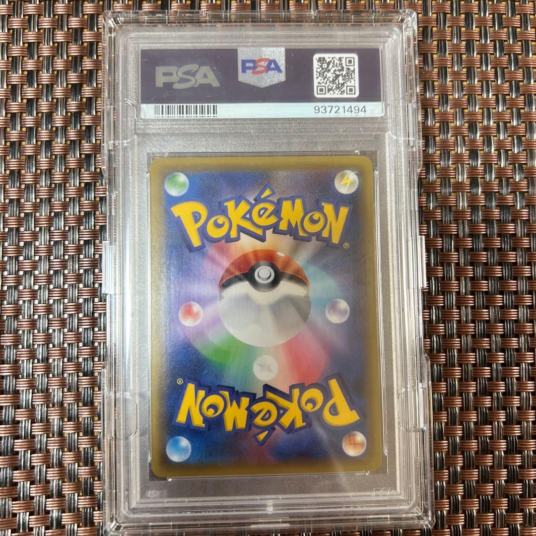 ポケモンカード ブルーの探索 PSA 10 トレーナーカード