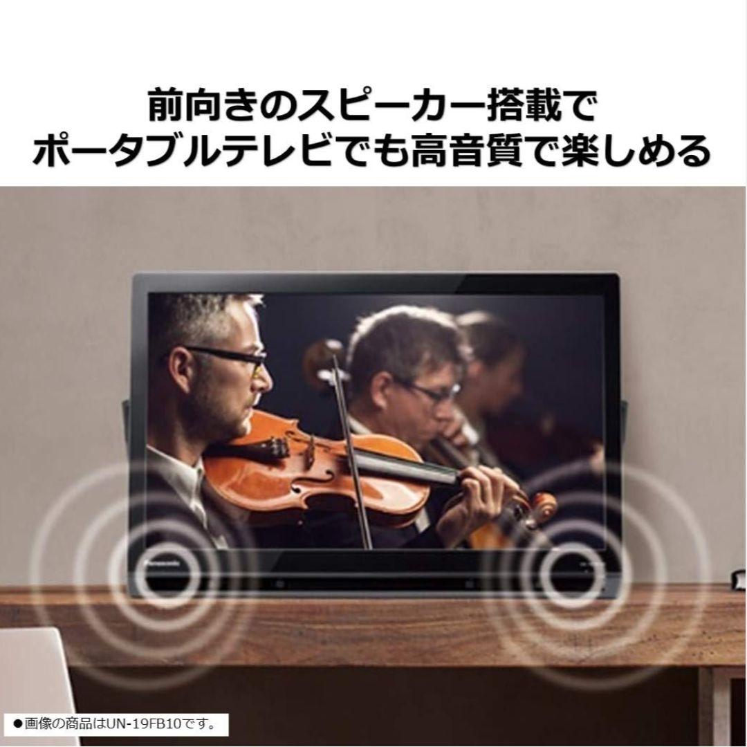 新品　Panasonic 19V型　VIERA UN-19F10-K 黒