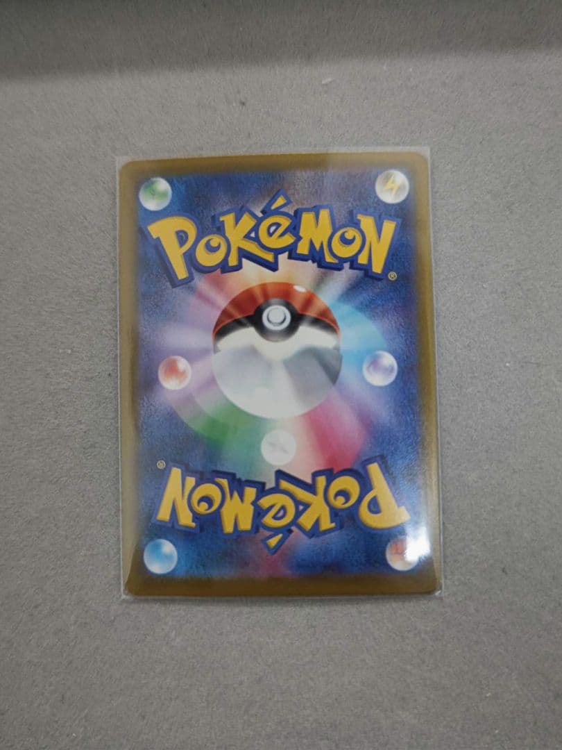 メガゲンガー-EX sar ポケモンカード