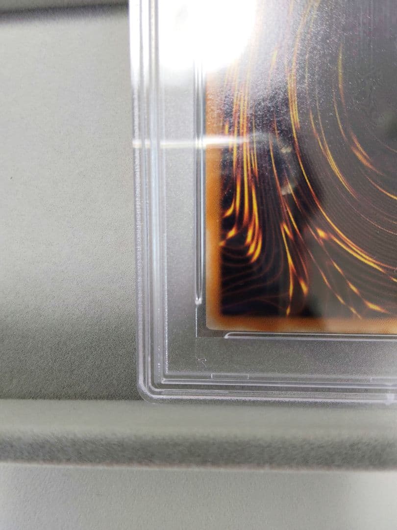 【PSA10】聖なるバリア-ミラーフォース- 初期 ウルトラパラレル