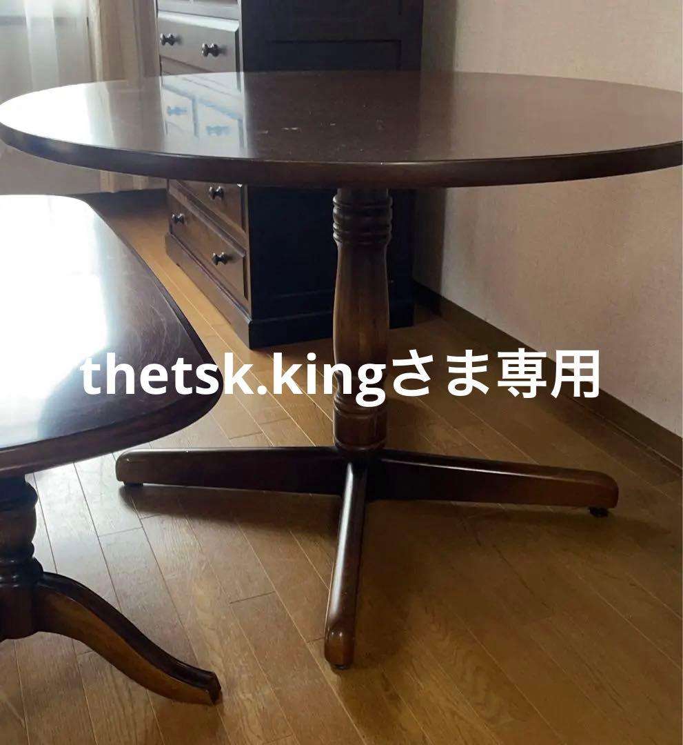 飛騨産業 キツツキマーク ダイニングテーブル 丸テーブル ラウンドテーブル