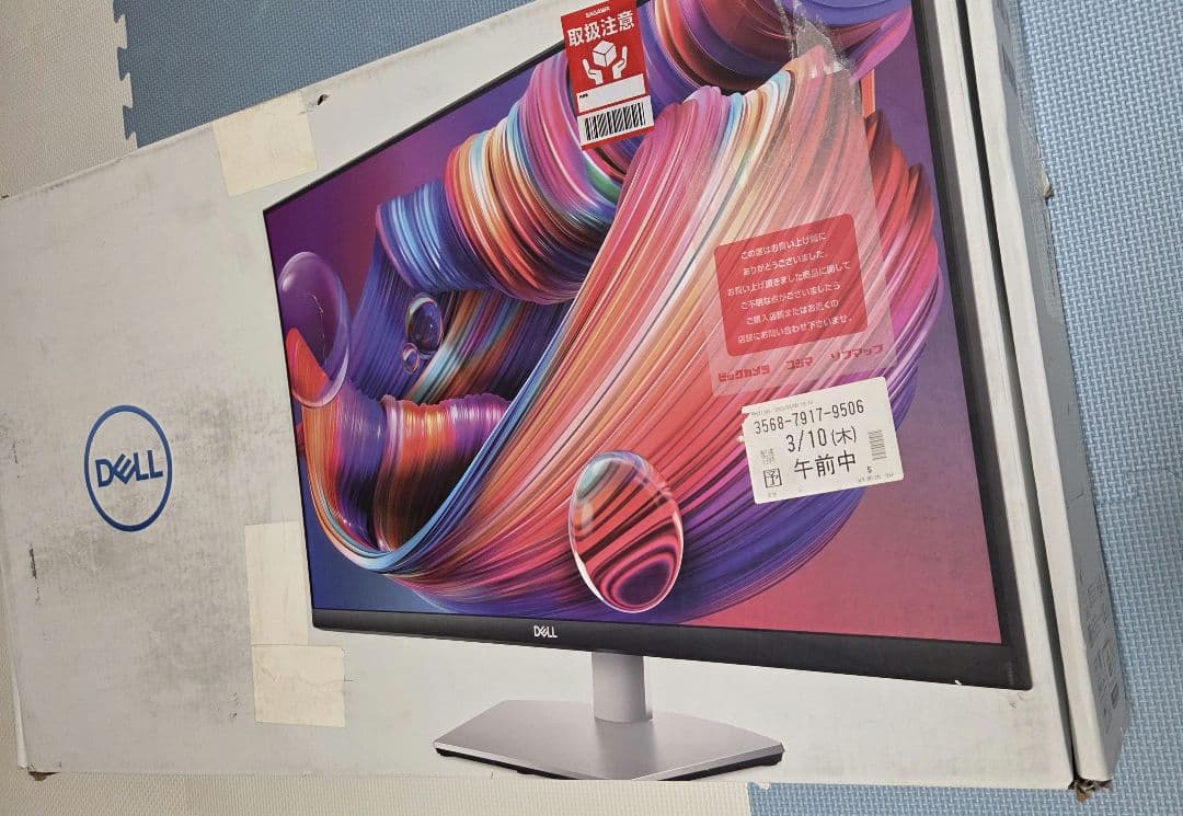 （USED）Dell 27 QHD USB-C モニター 　S2722DC