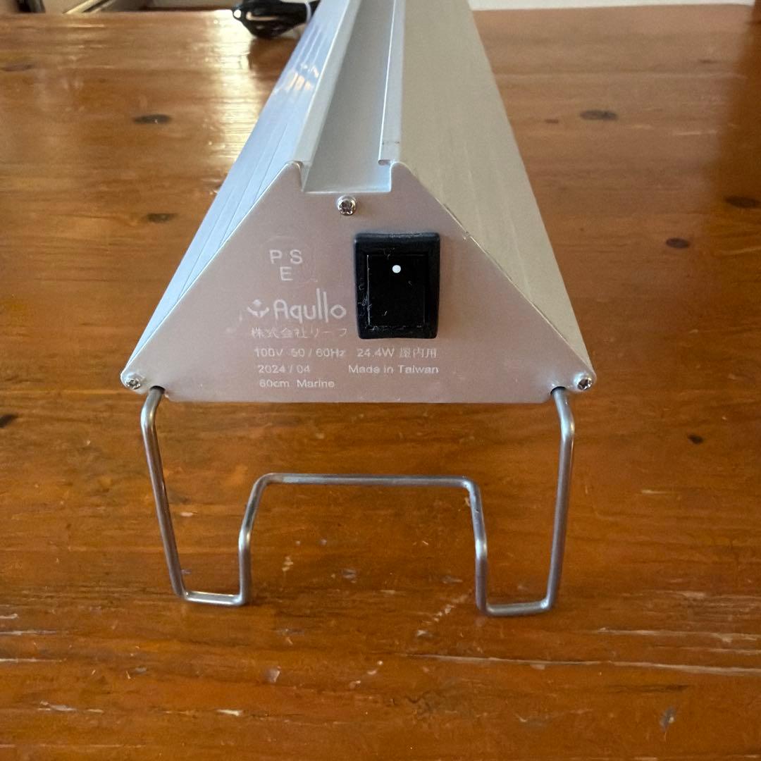 アクロ　トライアングルLED マリン　60cm 24W