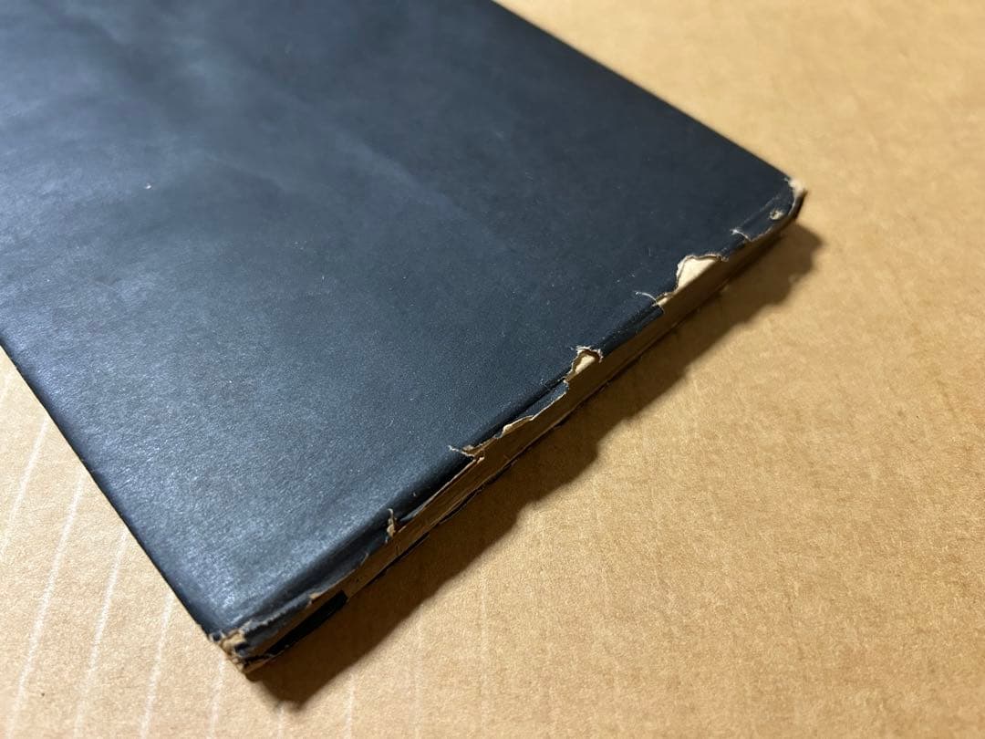 歌集『高踏集』日本歌人新撰十二人集