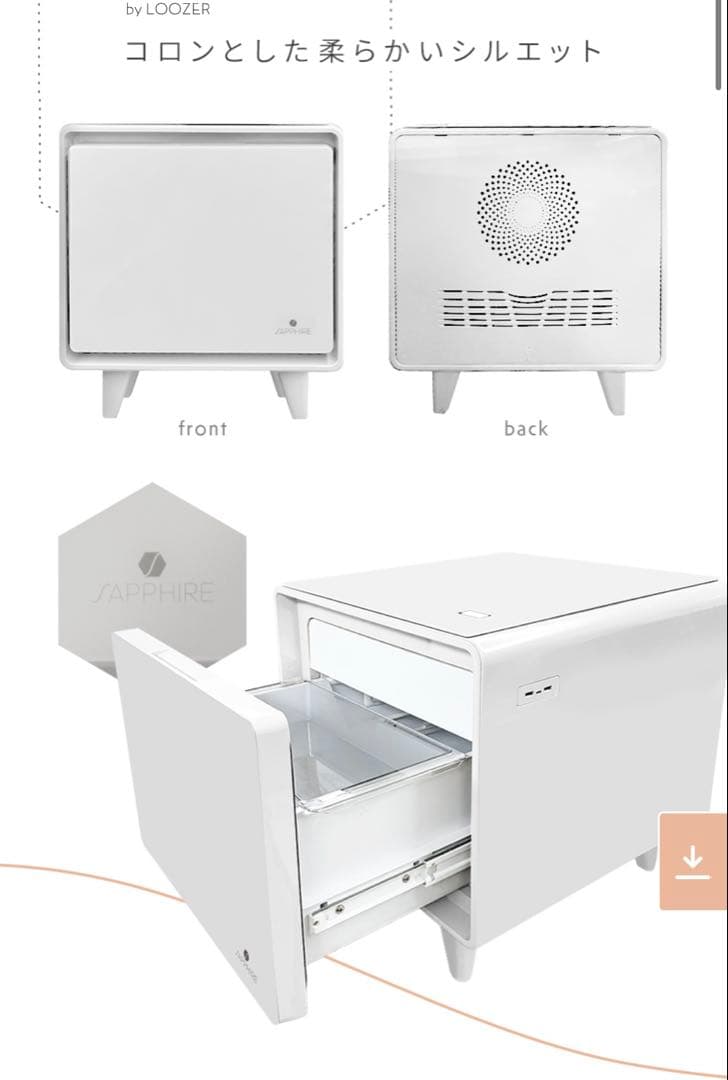 限定値下げ！SAPPHIRE STB30 APRICOT