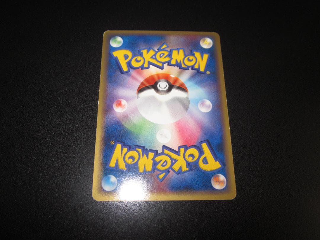 バンギラスex　093/106　整理番号、ps-18