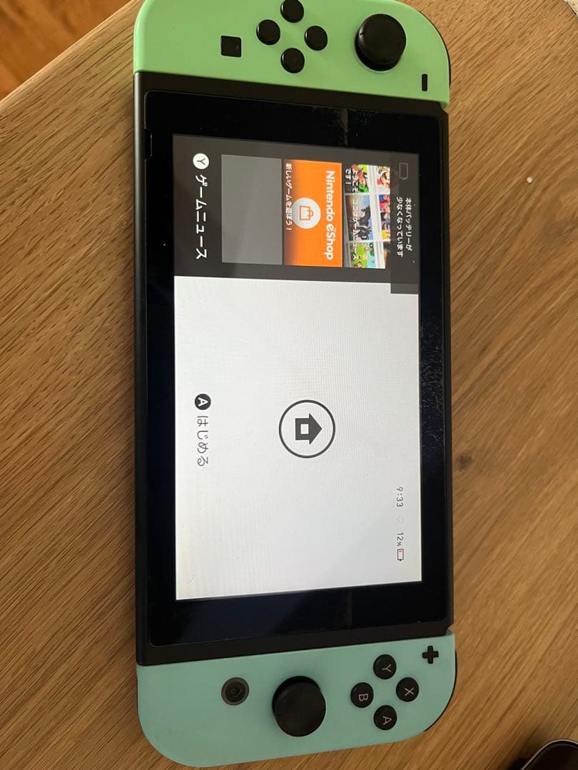 ニンテンドースイッチ あつまれどうぶつの森 デザイン
