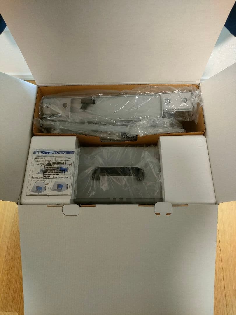 urlife 塗装ブース SP-SGL+　ガンプラ塗装に最適