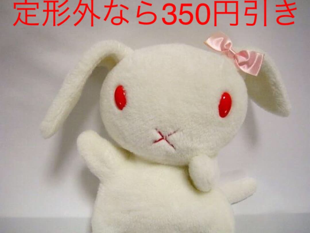 ◆レア◆田村ゆかり　パペット　みるく　ミルク　白　ゆかり王国◆