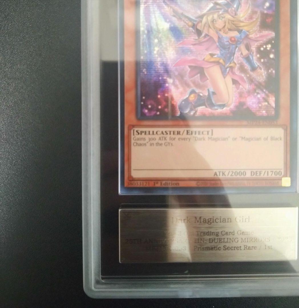 【ARS10】ブラックマジシャンガール　英語版　プリシク　絵違い