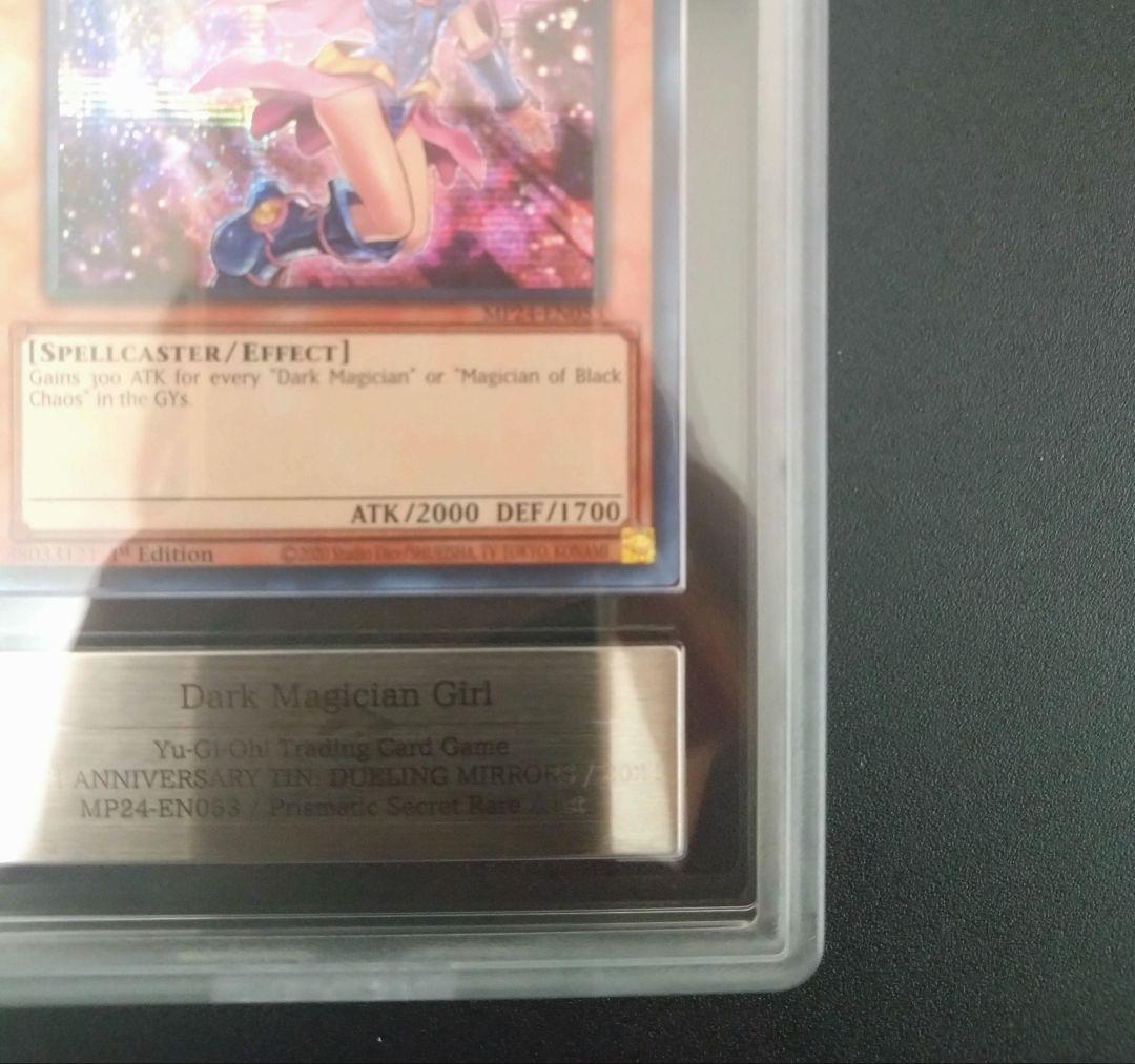 【ARS10】ブラックマジシャンガール　英語版　プリシク　絵違い