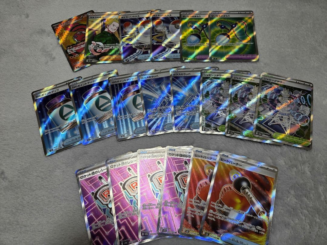 ポケモンカード　メガドリーム　インフェルノX sr sar おまけ　まとめ売り