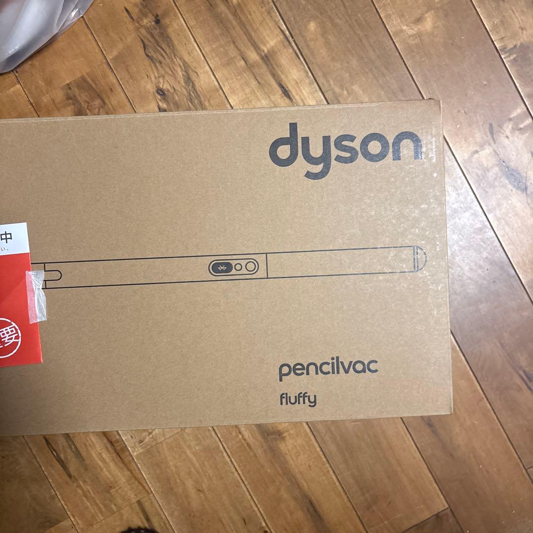 n*o様 新品　Dyson pencilvac fluffy 本体