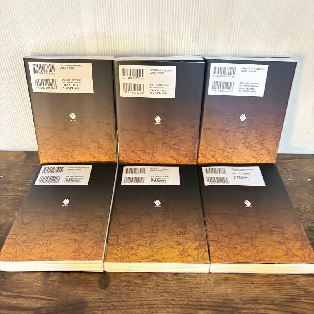 美品　無職転生 異世界行ったら本気だす 1〜15巻 非全巻　ラノベ