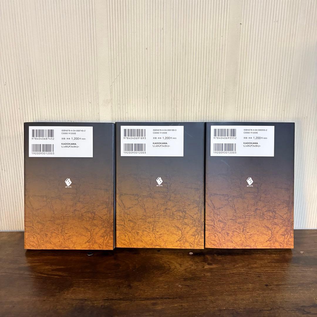 美品　無職転生 異世界行ったら本気だす 1〜15巻 非全巻　ラノベ