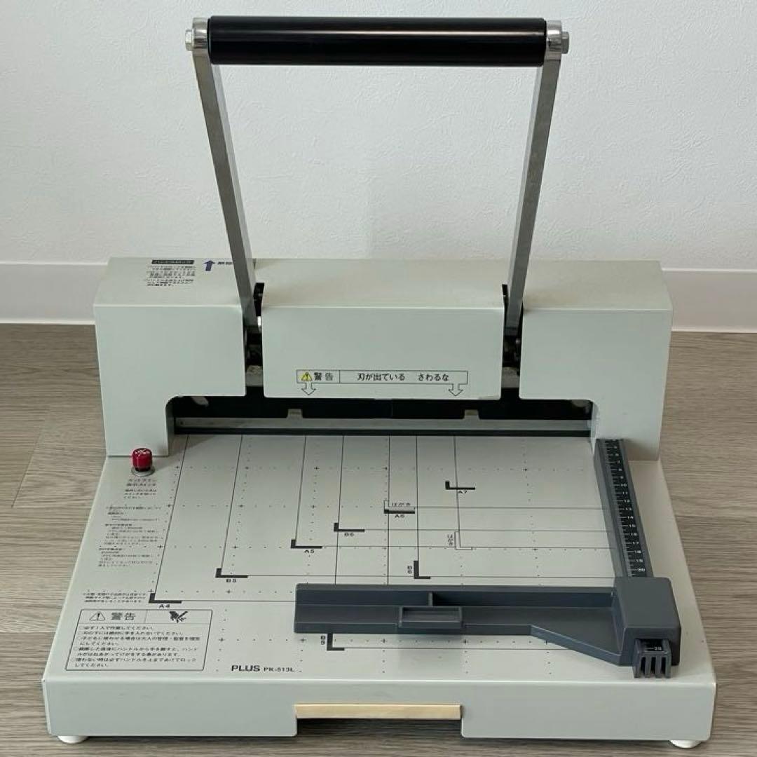 PLUS プラス ペーパーカッター PK-513L 裁断機