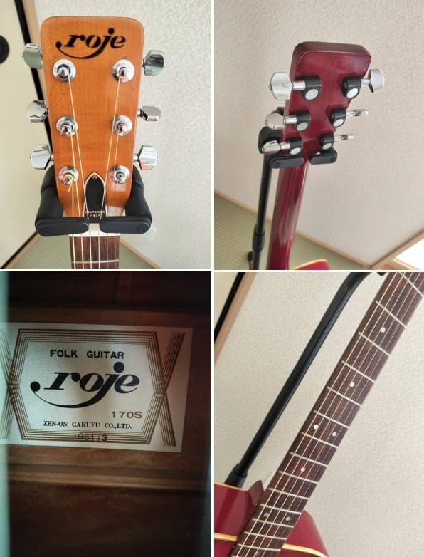 ZEN-ON Roje 170S ハミングバード 70s ジャパンビンテージ