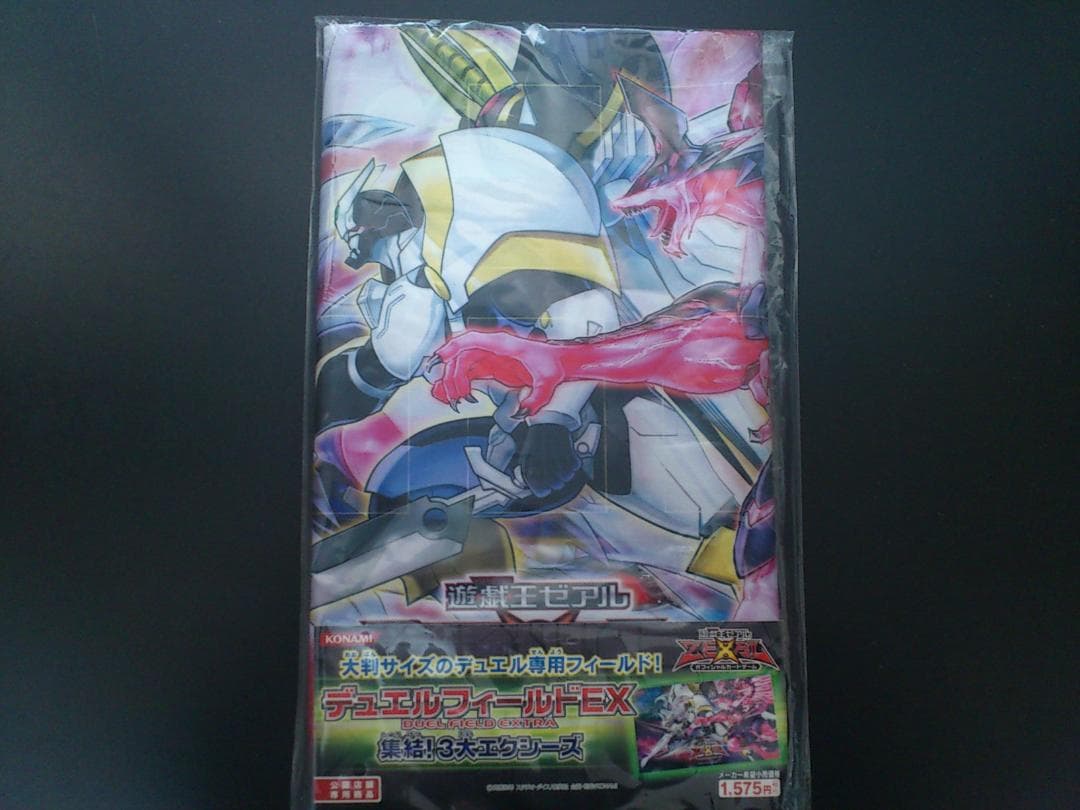遊戯王 ゼアル デュエリストフィールドEX 集結！３大エクシーズ