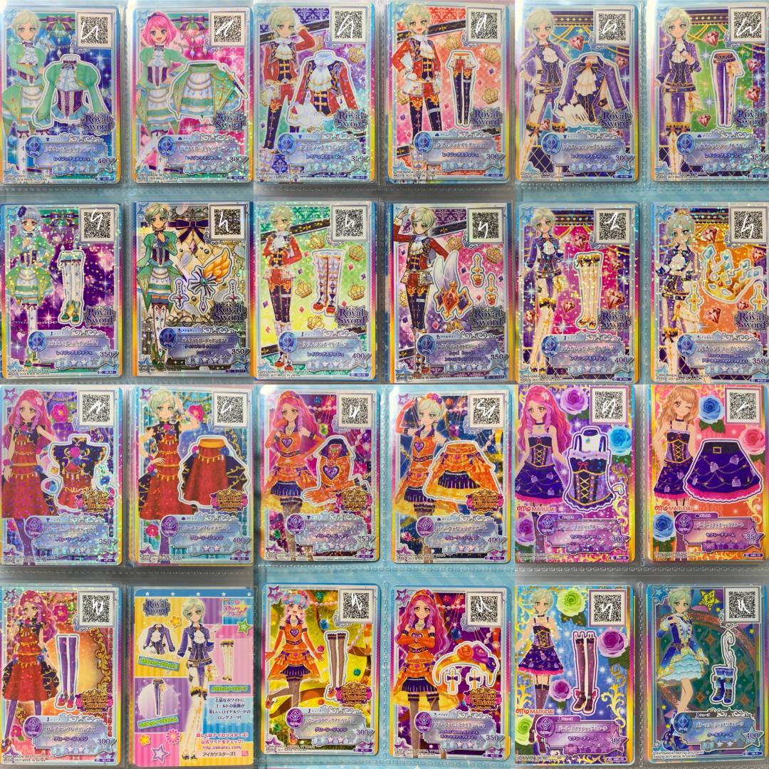 アイカツスターズ！騎咲レイ まとめ売り