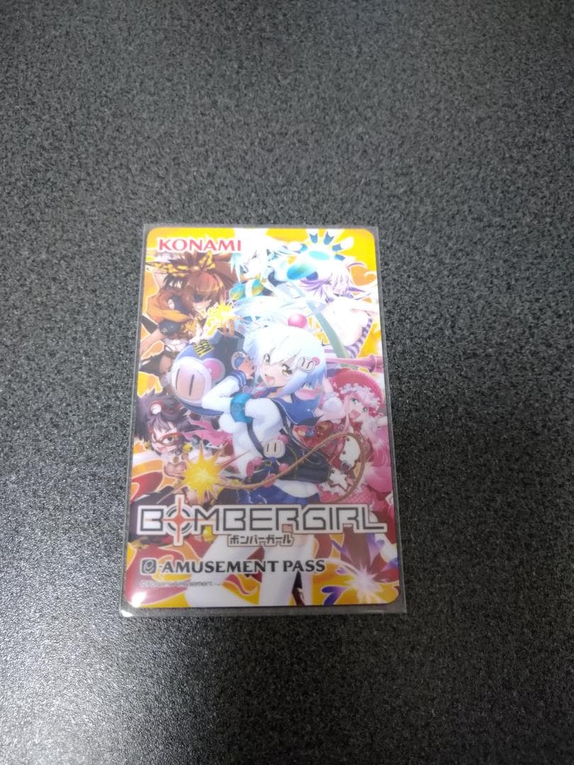ボンバーガール　ロケテスト限定　e-AMUSEMENT PASS