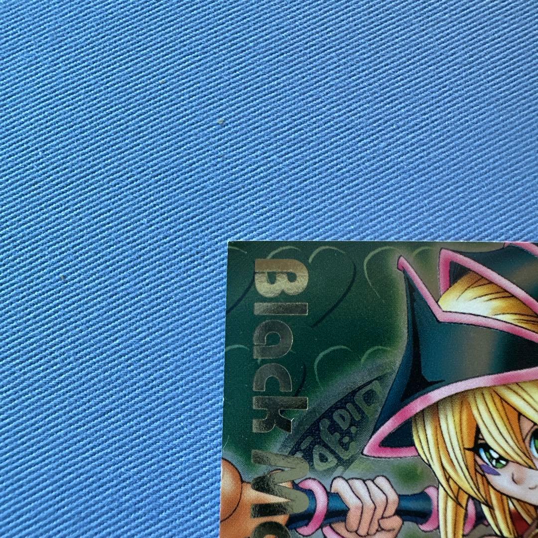 遊戯王 DDM ブラックマジシャンガール 緑