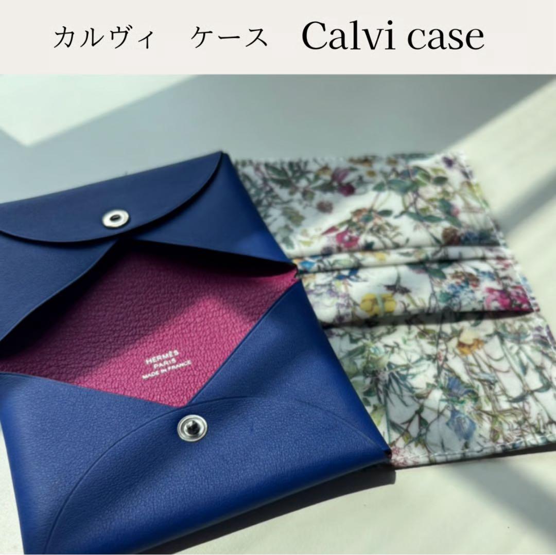 Hermes カルヴィケースCalvi BAGTRUNK エルメス