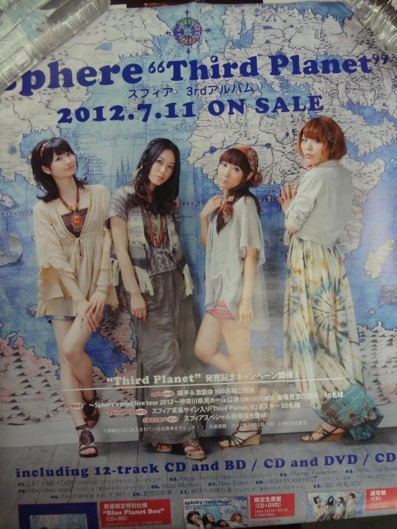 アーティスト　　販促非売品ポスター● B2ポスター大量　100枚以上