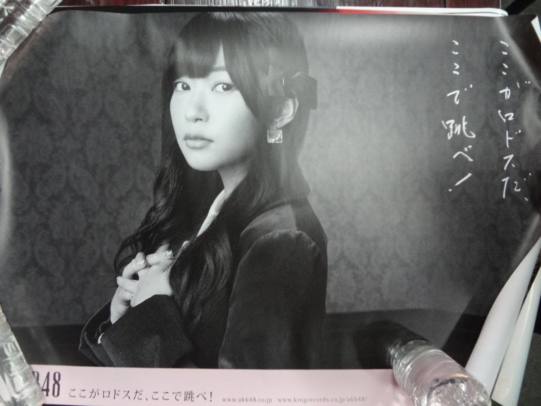 アーティスト　　販促非売品ポスター● B2ポスター大量　100枚以上