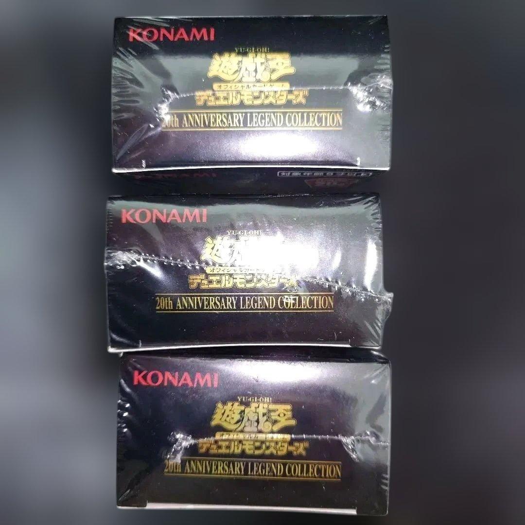 遊戯王‼️シュリンク付き未開封box　レジェコレ3BOX＋特典パック付き