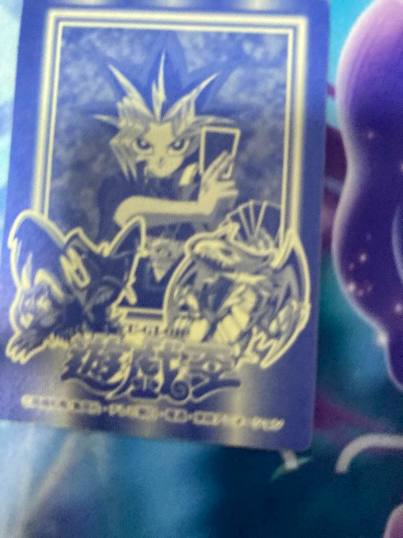 遊戯王 決闘者シール SPシール ブルーアイズ シール　金　 丸昌