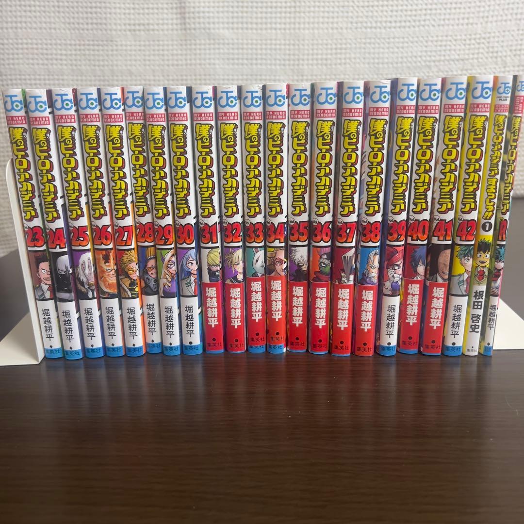 ヒロアカ完全読破 全42巻＋すまっしゅ‼️＋R セット