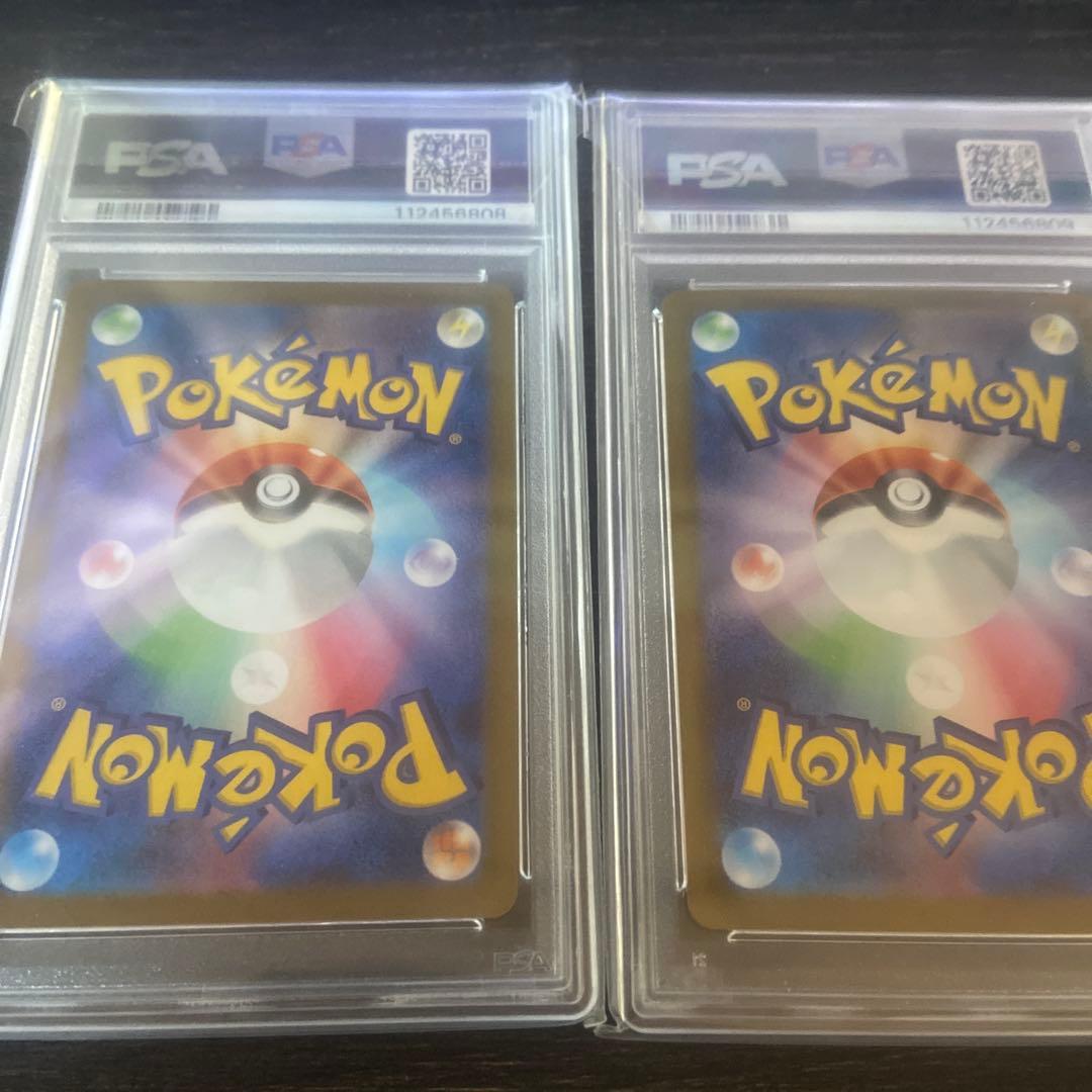 PSA10 連番　リーリエのピッピSAR SR