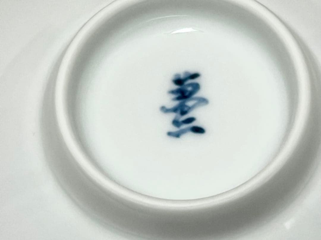 【人間国宝/重要無形文化財】井上萬二造 白磁山茶花/椿彫文皿 未使用