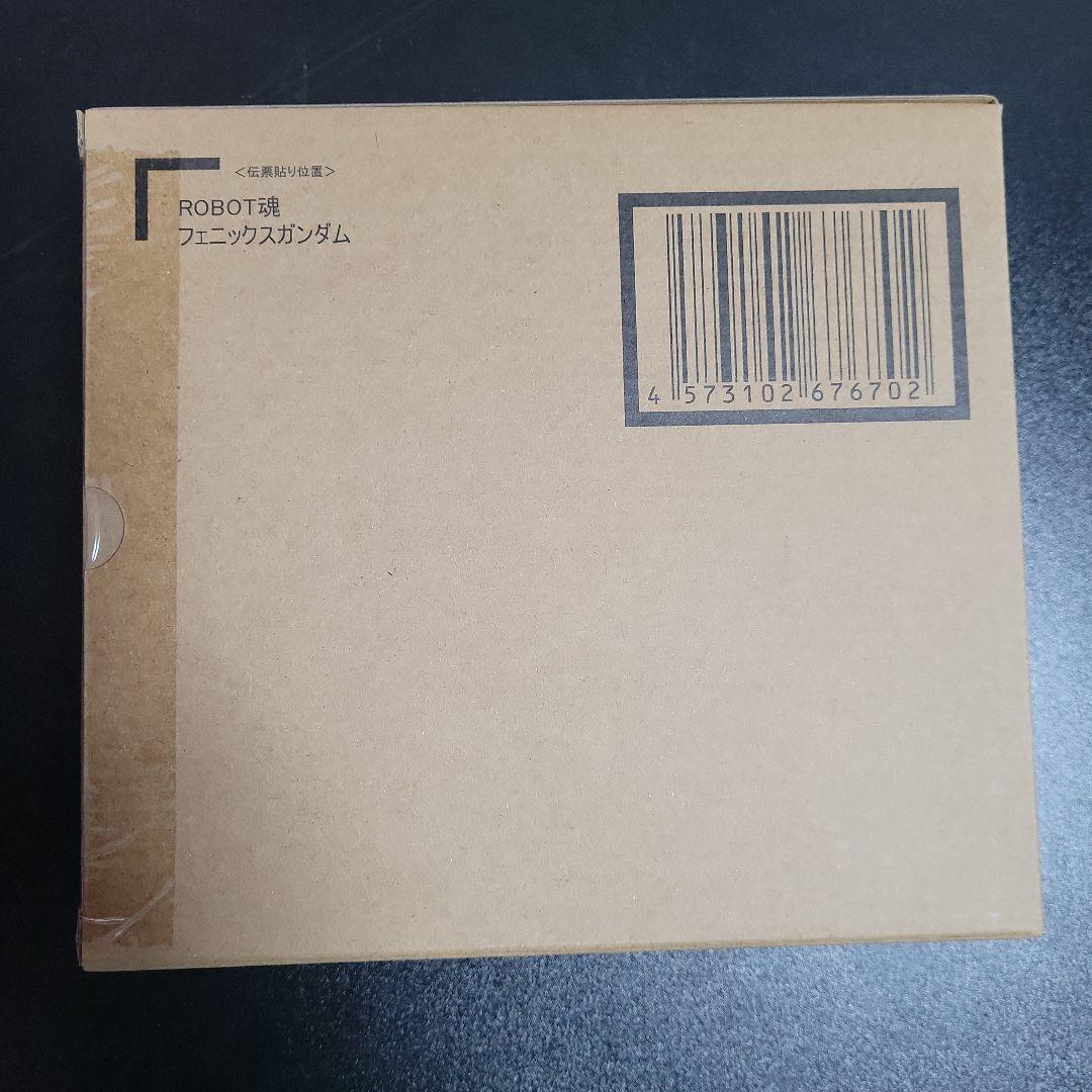ROBOT魂 ＜SIDE MS＞ フェニックスガンダム