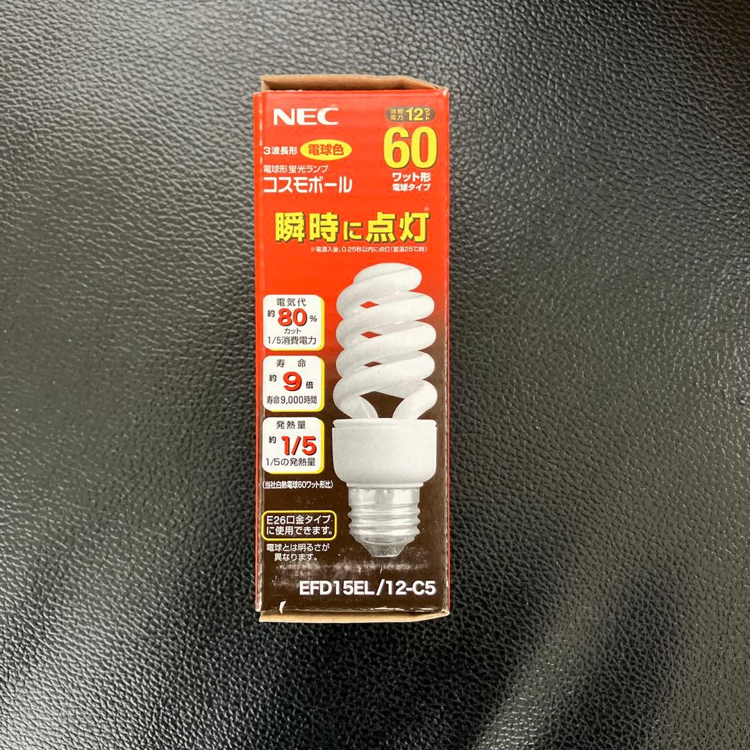 モチモチパンダさま専用NEC 60W相当 蛍光灯 8個セット