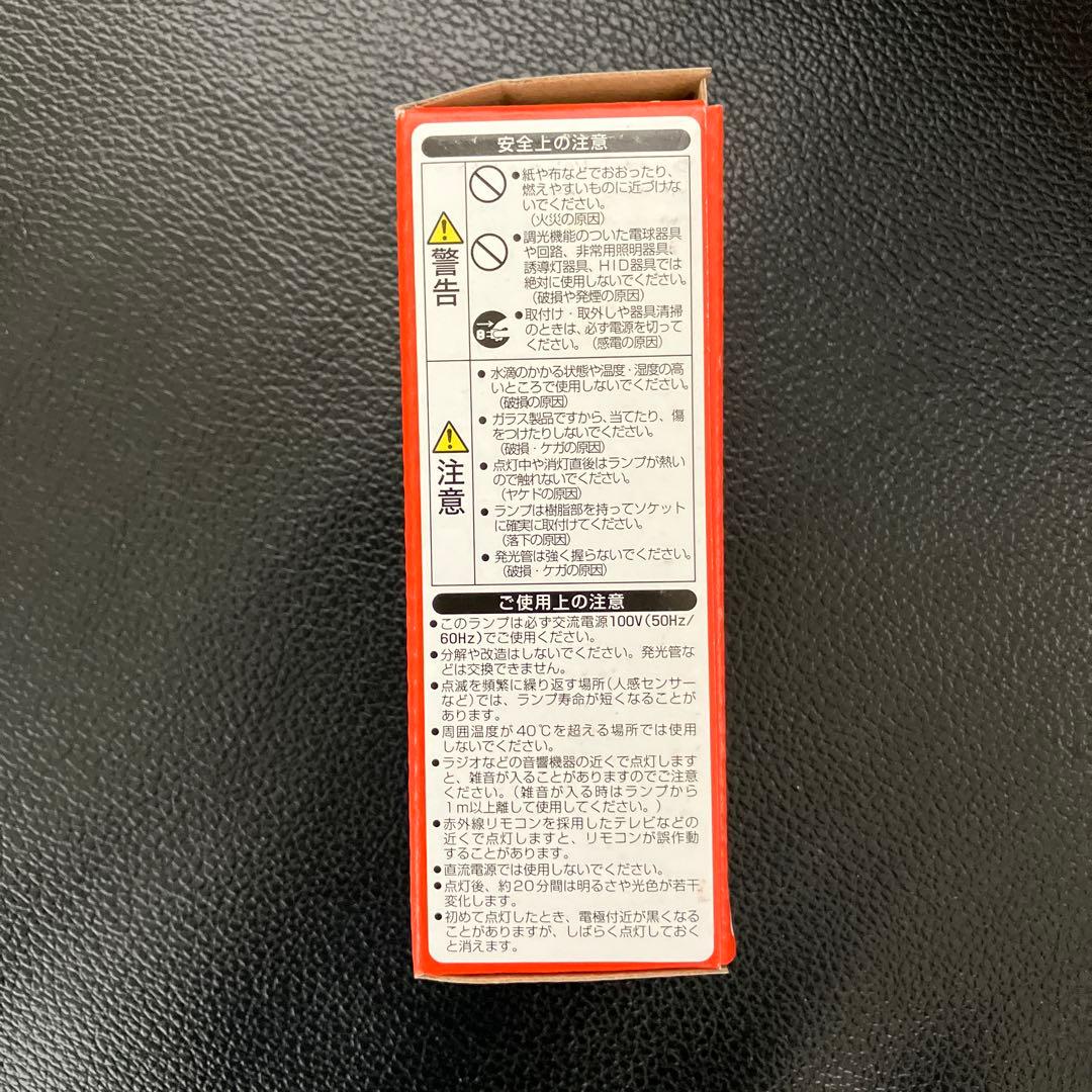 モチモチパンダさま専用NEC 60W相当 蛍光灯 8個セット