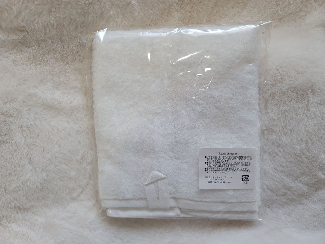 ボリス雑貨店 ひとつめちゃん タオル・ハンカチセット 3枚 ヒグチユウコ レア