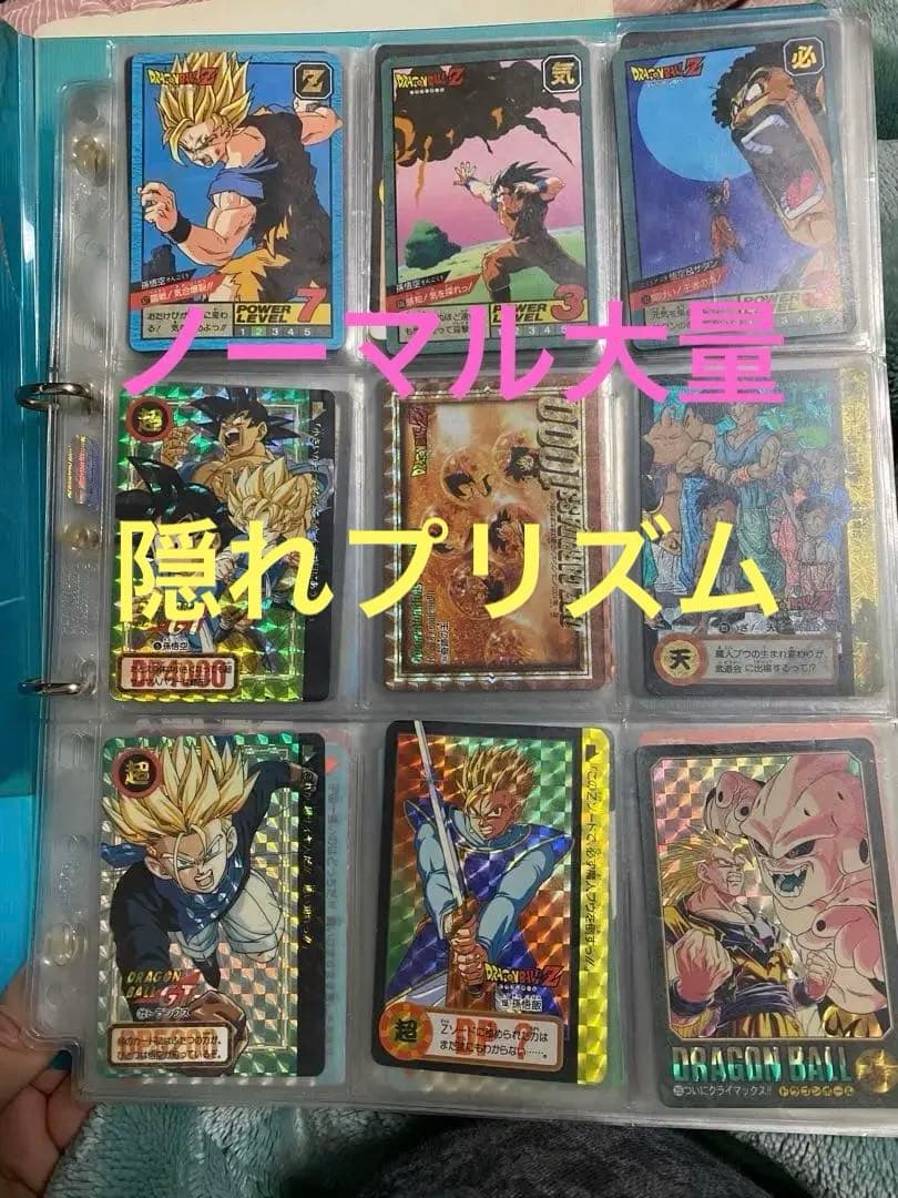 レア39枚❗️ノーマル大量❗️ドラゴンボール　カードダス