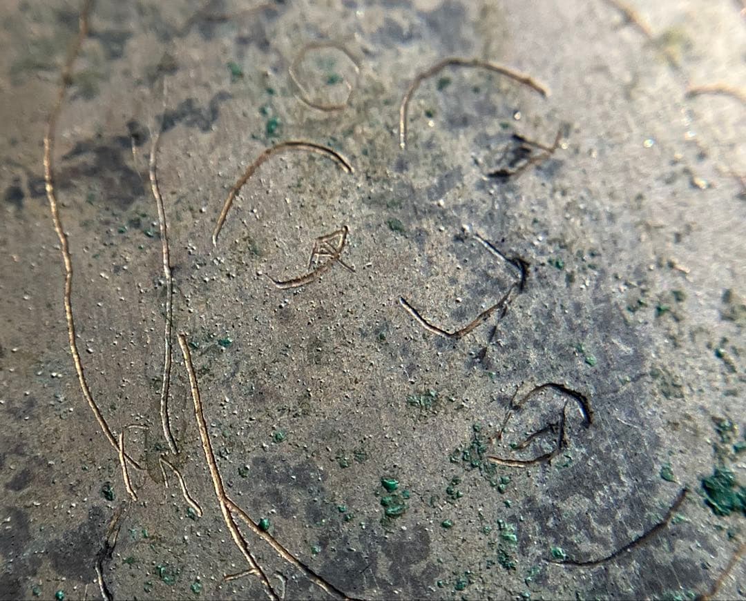 【平安〜院政期 銀張り線刻仏板11〜12世紀頃】骨董アンティーク美術芸術金工工芸