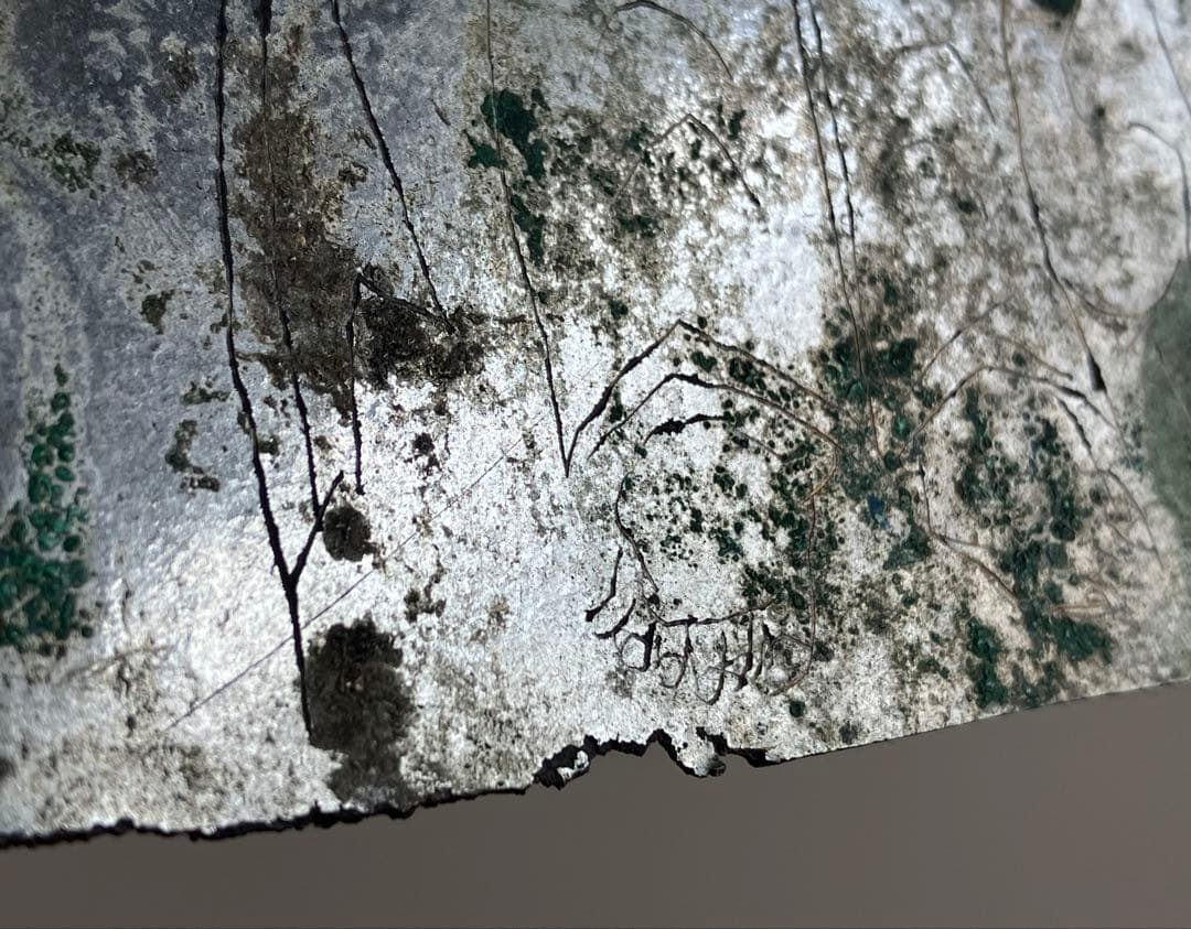 【平安〜院政期 銀張り線刻仏板11〜12世紀頃】骨董アンティーク美術芸術金工工芸