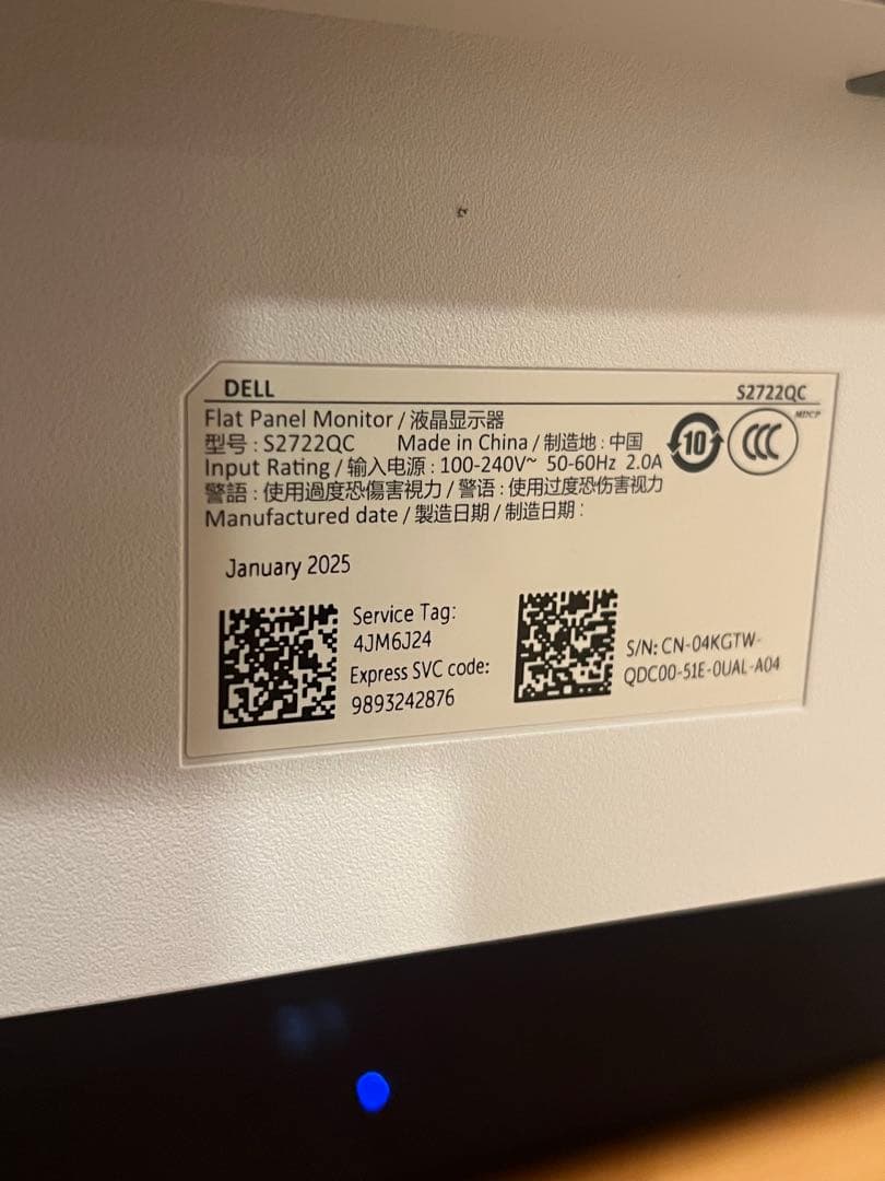 DELL スタンド付きモニター シルバー　S2722QC