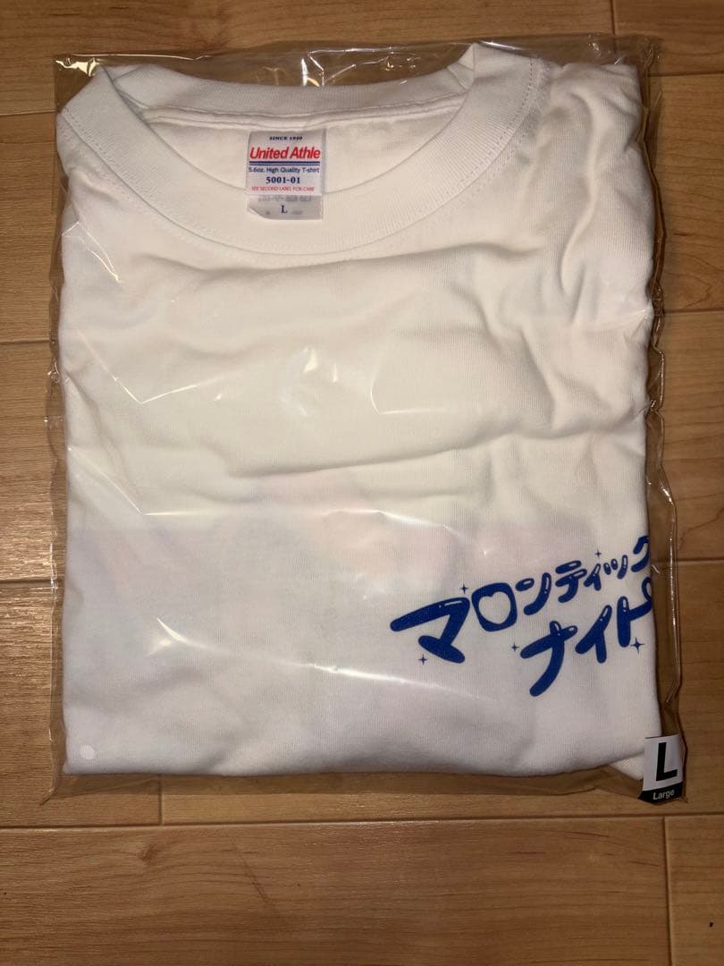 マロンティックナイト Tシャツ Lサイズ ホワイト 栗林みな実