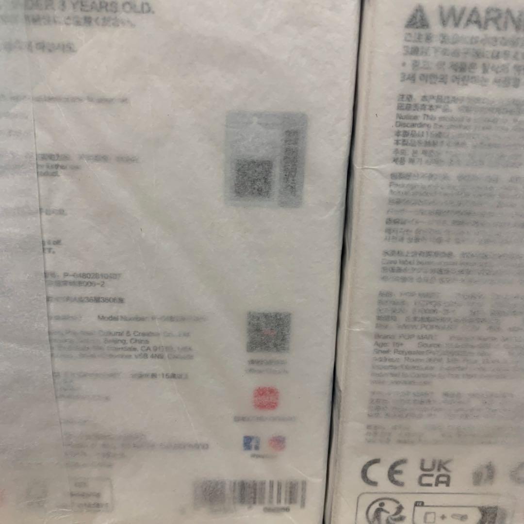 SKULLPANDA XG スカルパンダ　2個セット　ポップマート　xg