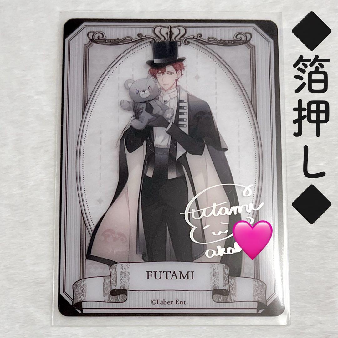 【箔押しサイン入り】 双海 5周年 アイ★チュウ　クリアトレカ 箔 赤羽根双海