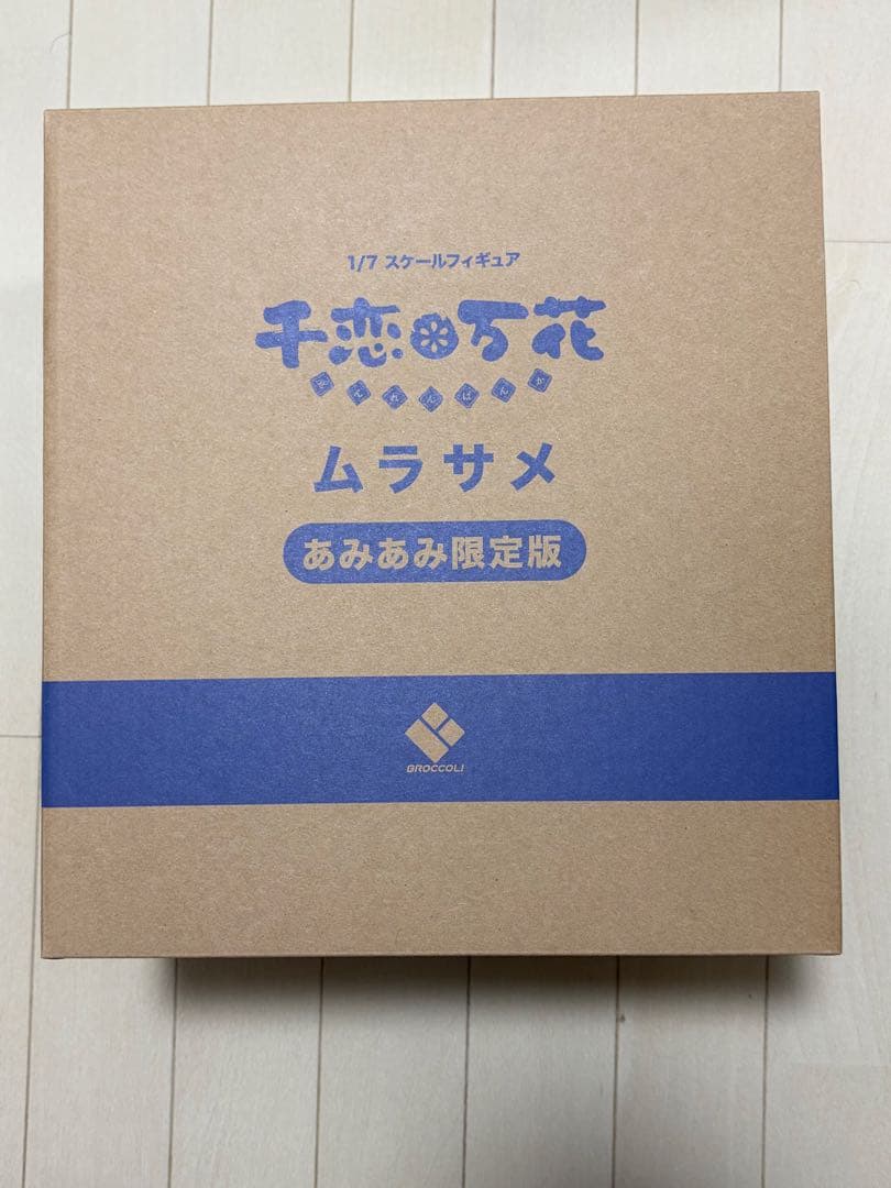 千恋＊万花 ムラサメ あみあみ限定版