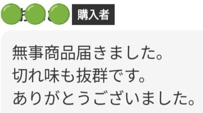スパッと快適に切れるプロ用カーブシザートリマートリミングペットママミング両面OK