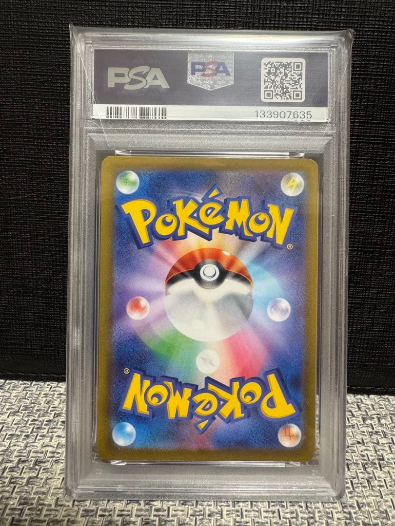 【PSA10】 デッキそのままバトル　イーブイゲットだぜ　プロモ